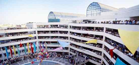 Mersin Metropol Complex – Business and Shopping Center